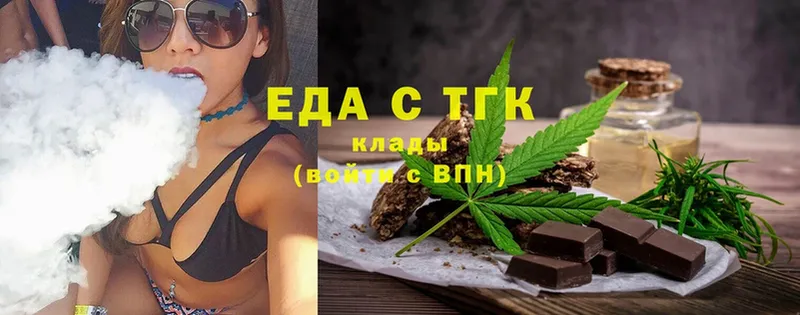 Cannafood марихуана Карталы